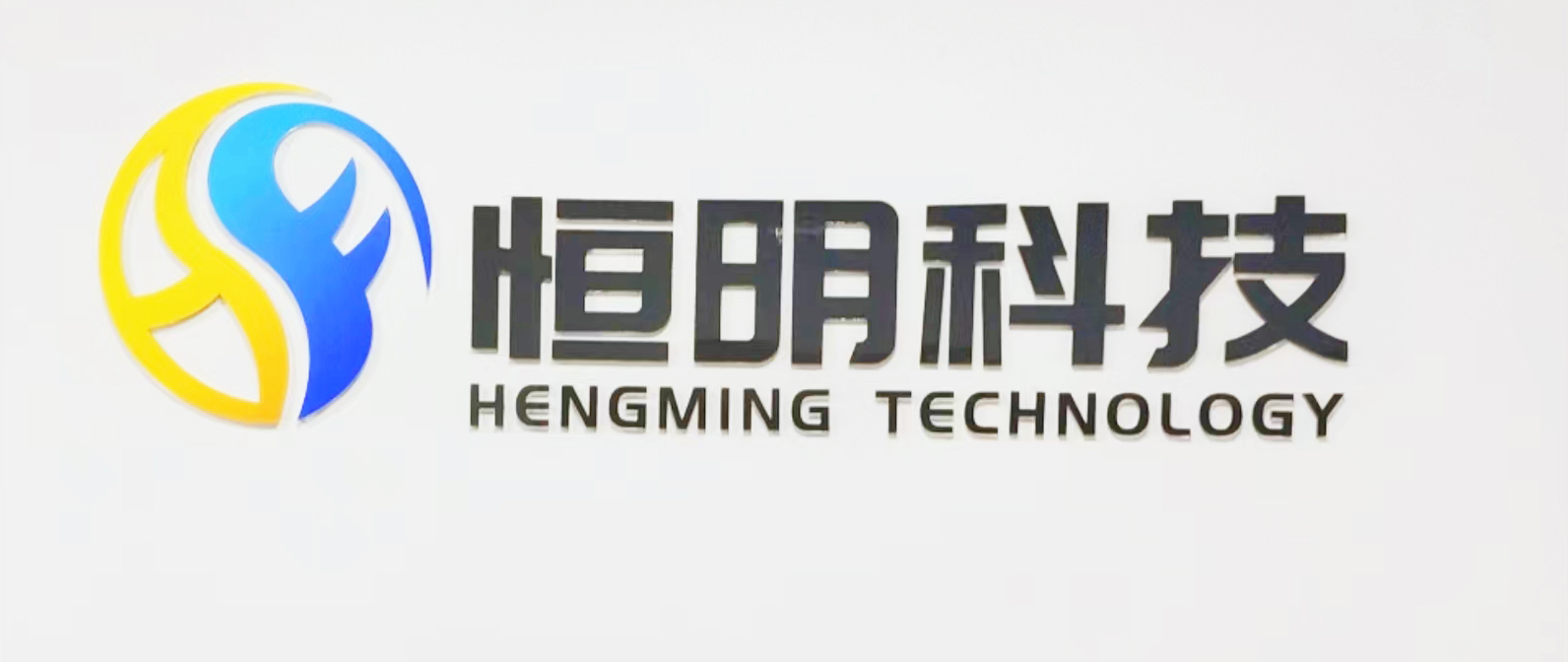 我们搬家啦！